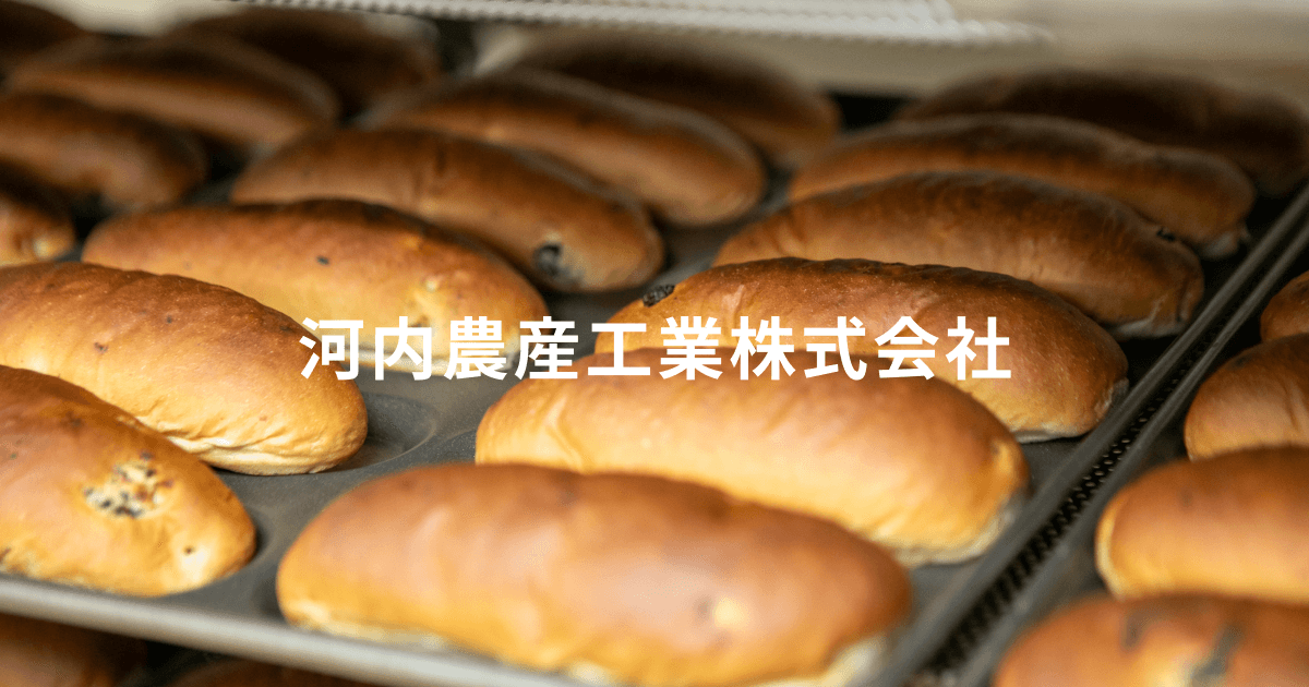 農産のコッペ